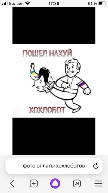 От подписчиков:
______________
Очень странная уборка снега на Юбилейном 41/1 и 41а. Каждую зиму площадки со стороны..