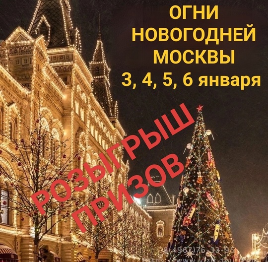 🎁Дорогие друзья, дарим подарки от туристской компании "ВИЗИТ-ТУР"! 
🚌 2 билета на автобусный тур 🚌 из..