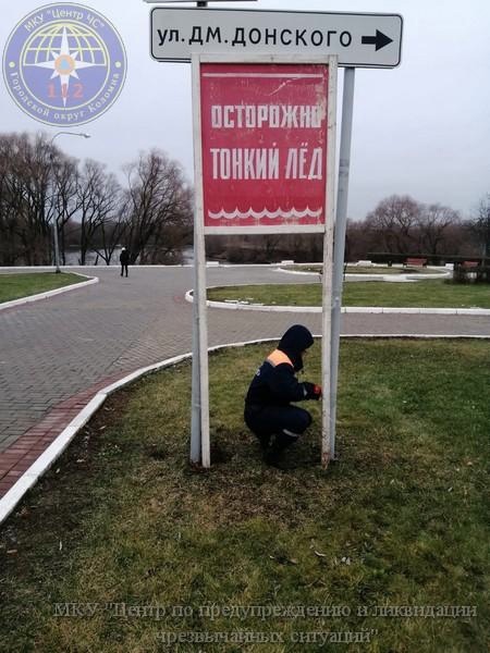 ‼ «Осторожно тонкий лед»! В преддверии ледостава спасатели Центра по предупреждению и ликвидации..