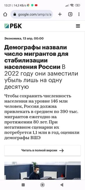 ❗️❗️❗️Долгопрудненцы! Внимание! Прямо у нас под носом мигранты домогаются русских девушек, предлагают им..