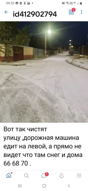 ☃Дождались: в выходные Балашиху накроют сильные снегопады и метели, ожидается до трети месячной нормы..