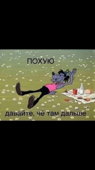 😆В нашем Голубом есть удивительная технология для уборки..