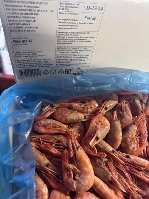 СВЕЖИЕ МОРЕПРОДУКТЫ 
напрямую от производителя🦐  ❄️Креветки сварены и подвергнуты сухой заморозке..