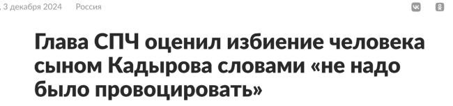 Глава СПЧ призвал ужесточить правила приема мигрантов в Россию 
"Страна должна быть открыта, но правила..