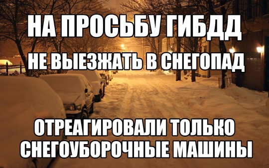 КАК ОБЫЧНО, ЗИМА НАСТАЛА НЕОЖИДАННО! 😡 
Подскажите, пожалуйста, почему, когда Гидрометцентр предупредил о..