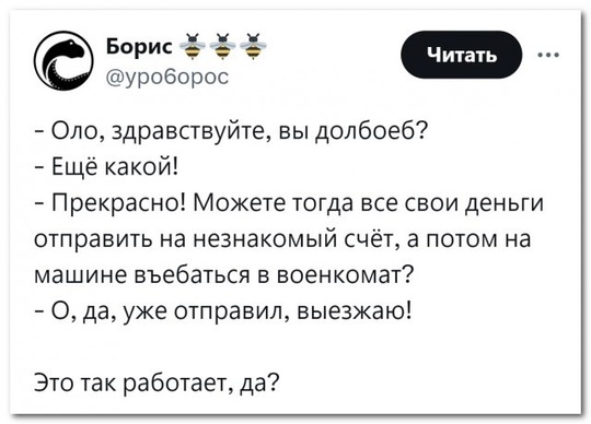 💥Житель Ногинска пытался покончить с собой после того, как стал жертвой телефонных мошенников.  49-летний..