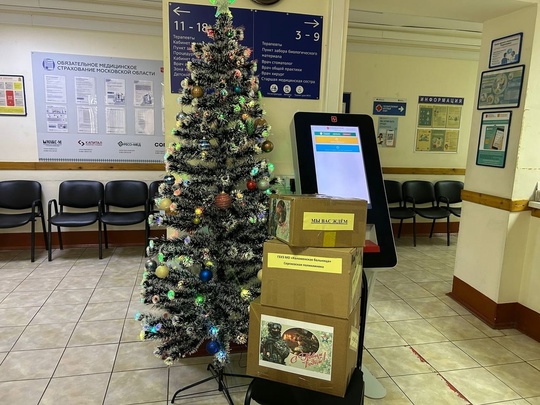 🎁 В Сергиевской поликлинике организовали сбор помощи для бойцов СВО  До наступления Нового года неделя, и..