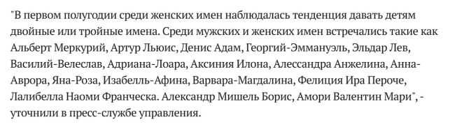 ✅ В ноябре в ЗАГСе Ногинска зарегистрировано рождение 121 ребенка.  Мальчиков появилось на свет на 13 больше,..