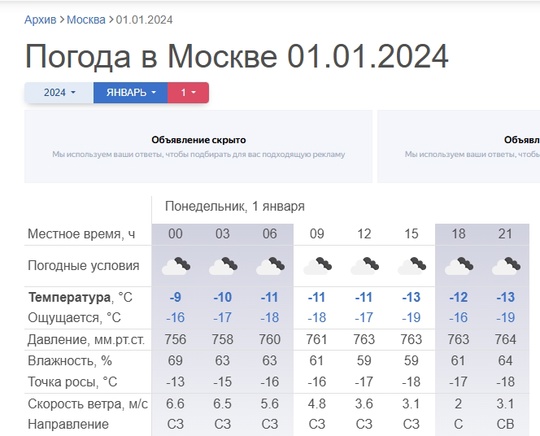 Синоптики: Новогодняя ночь будет морозной 🎄  После 20 декабря в столицу придёт похолодание — температура..