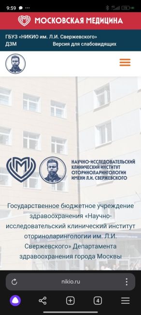 В поликлинике (Серпуховская ГБ им. Семашко Н.А.)
По Адресу : Московская область, г. Серпухов, ул. 2-ая Московская..