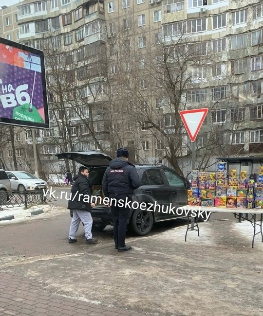 В Жуковском по всему городу продают салюты. Нужно это прекратить, вот точно не время для них. Многих детей это..