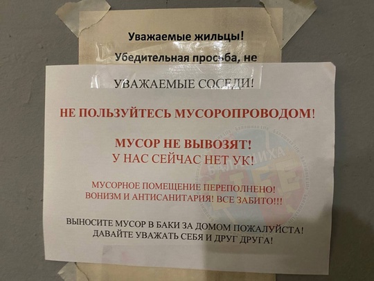 В СМЫСЛЕ НЕТ УК? А КОМУ МЫ ПЛАТИМ ДЕНЬГИ? 😡 
Комсомольская, 28 не вывозят мусор! В последнее время постоянно..