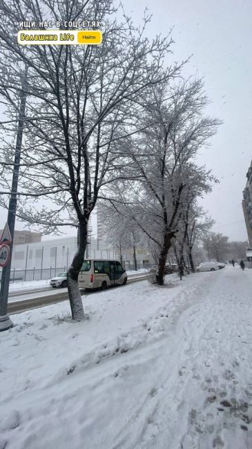 Очень красиво на второй Балашихе 😍😍 
📷 Фёдор..