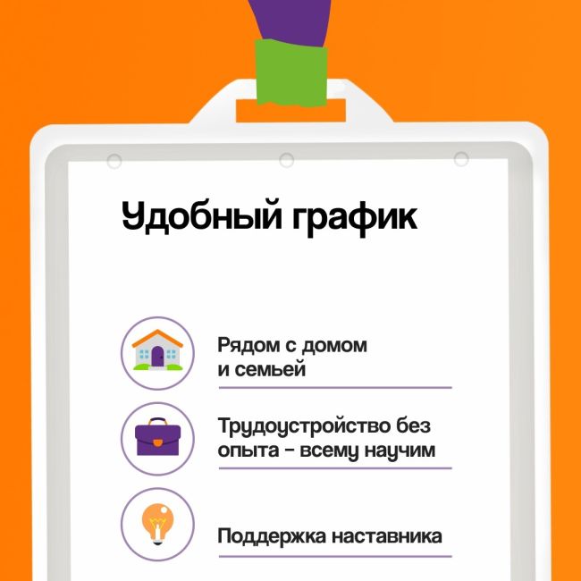 🌟 Заработать в магазине Дикси можно уже завтра! 
💸 Премии, оплата отпусков, больничных 
🛒 5% скидки на..