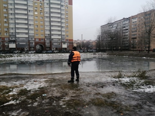 ❄ Сотрудники «Центра ЧС» провели очередной мониторинг водоемов в городском округе Коломна. 
Перепады..