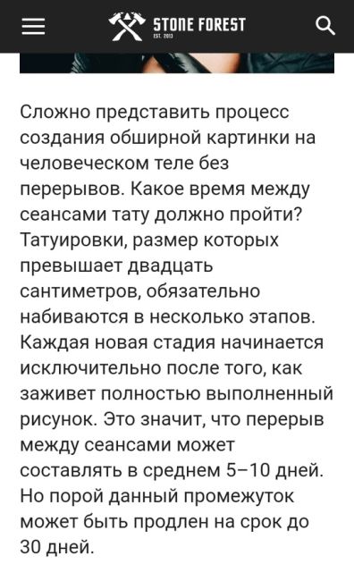 Анон. 
Недавно был опубликован нашумевший пост от возмущенной мамаши про учителя начальных классов, у..