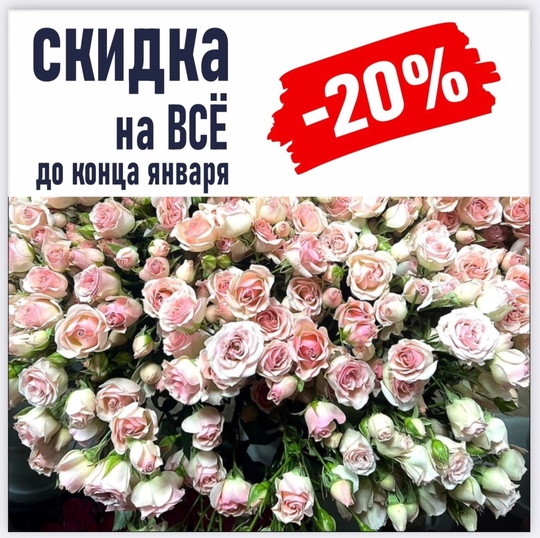 🌹🌸ЦВЕТОЧНЫЙ СКЛАД 🌸🌹🐦‍🔥ФЕНИКС 🐦‍🔥 ТЕПЕРЬ В ГОРОДЕ СЕРГИЕВ-ПОСАД !!!🌸 
❗️Открытие 15 января ❗️ 
..