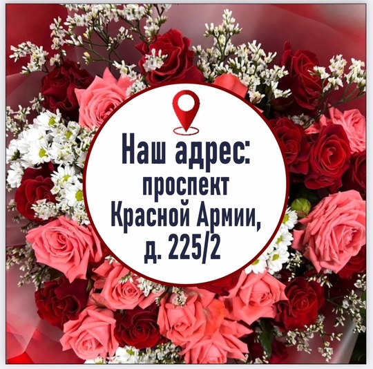 🌹🌸ЦВЕТОЧНЫЙ СКЛАД 🌸🌹🐦‍🔥ФЕНИКС 🐦‍🔥 ТЕПЕРЬ В ГОРОДЕ СЕРГИЕВ-ПОСАД !!!🌸 
❗️Открытие 15 января ❗️ 
..