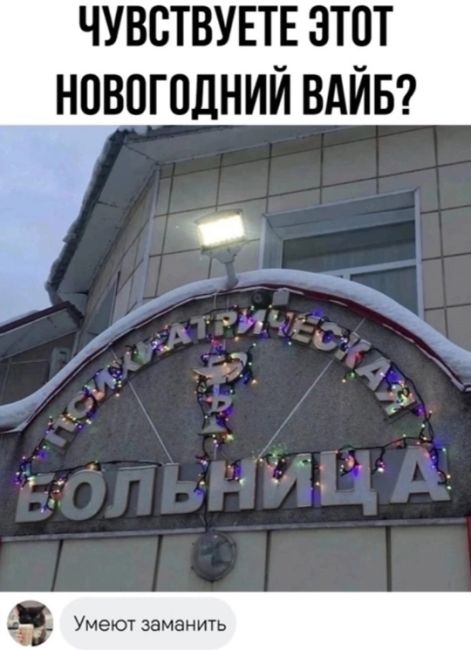 Будьте внимательны!..