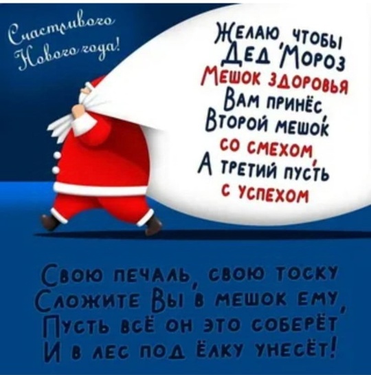 1 января, 80-е годы. Празднование Нового Года в парке Толстого..