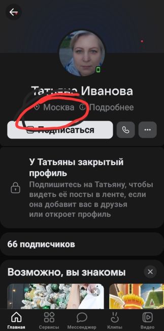 Вот такие подарки получили пенсионеры Москвы к новому..