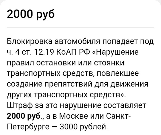 Доброе послепраздничное утро. Данная особа не дает спокойной жизни автовладельцам в Сватково. Приехали в..