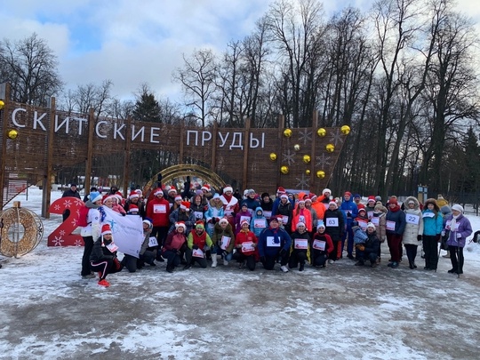 В парке «Скитские пруды» Сергиево-Посадского округа 1 января состоялся необычный забег  Более 60 жителей..