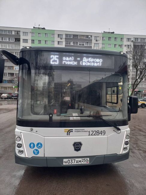 🚌 У нас новый автобус.  ЛиАЗ 529265 вышел на маршрут № 25 «Ногинск-Стромынь-Ногинск».  Как отметили в Минтрансе..