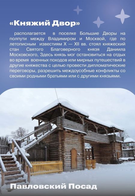 Самое время для путешествий  🚶‍♀ Если дома уже становится скучно, а холод вас не пугает, то самое время..