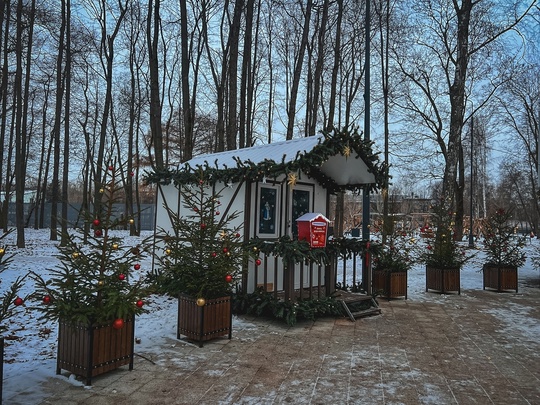 🎅 Резиденции Деда Мороза в парке Мира (Коломна) и «Сосновом бору» (Озеры) завершили свою работу. Об этом..