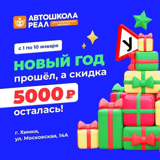 ВНИМАНИЕ 📢📢📢💥ВНИМАНИЕ! ВНИМАНИЕ! 📢📢📢💥 
Новый год прошёл, а скидка осталась! ✨🎄 
Только до 10.01.2025г...