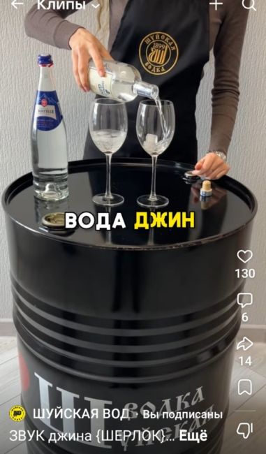 ВОДКА ЗАМЕРЗЛА В МОРОЗИЛЬНИКЕ, ЭТО РАЗВЕ НОРМАЛЬНО? 🧊 
Винлаб, мкр. Кучино, Соловьёва 2 . Уже не первый раз..