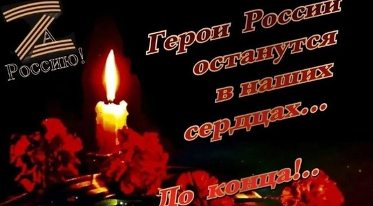13 января Сергиево-Посадский округ простится с Михаилом Николаевичем Буриковым, погибшим в зоне ведения..