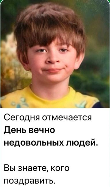 Будьте внимательны!..