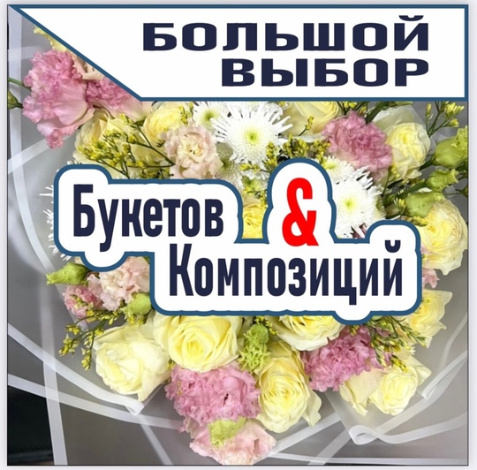 🌹🌸ЦВЕТОЧНЫЙ СКЛАД 🌸🌹🐦‍🔥ФЕНИКС 🐦‍🔥 ТЕПЕРЬ В ГОРОДЕ СЕРГИЕВ-ПОСАД !!!🌸 
❗️Открытие 15 января ❗️ 
..