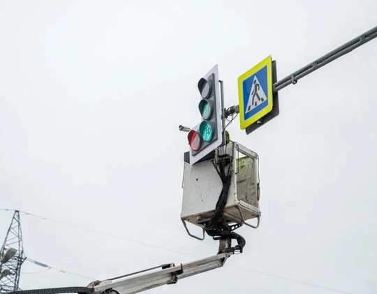 🚦Новый адаптивный светофор установили в Пушкино специалисты центра безопасности дорожного движения,..