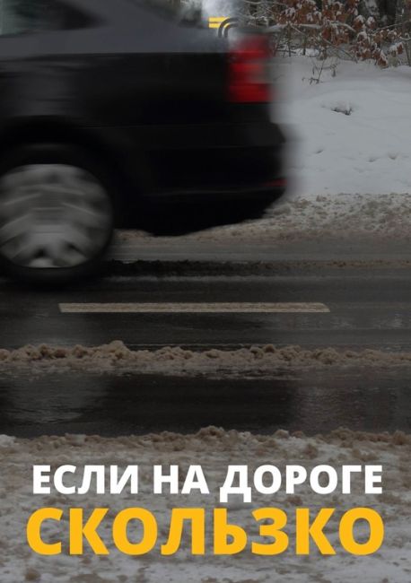 Переменчивая погода в Московском регионе. В ближайшие дни нас ждут и минусовая температура, и снег, и дождь, а..