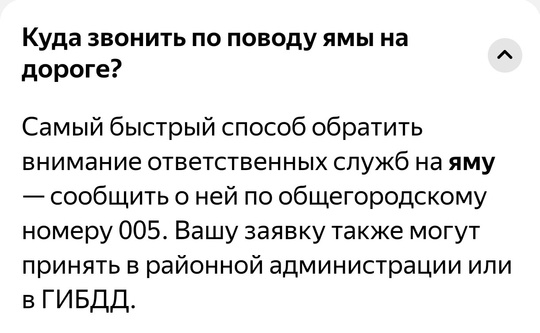 Вчера поздним вечером ехал домой по Щёлковскому шоссе и, не доезжая поста ДПС, перед светофором на заезд в..