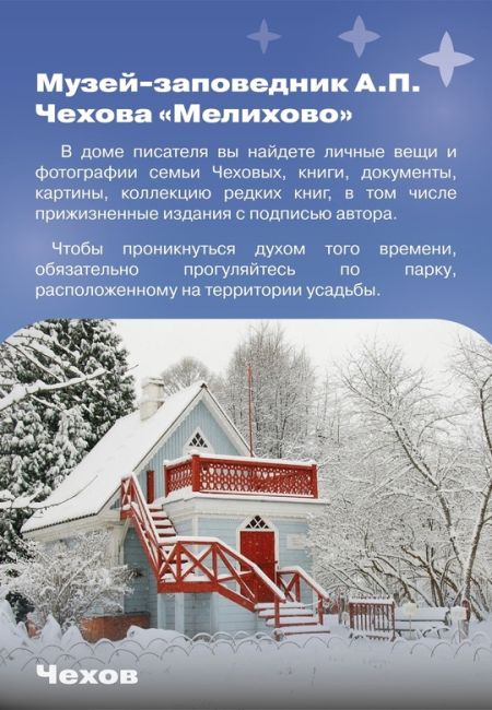 Самое время для путешествий  🚶‍♀ Если дома уже становится скучно, а холод вас не пугает, то самое время..