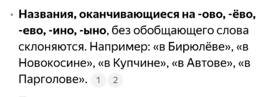 ❗️Изменение автобусных маршрутов в соседнем Куркино!  Привычных 212, 268, 268к и 959 автобусов больше не будет...