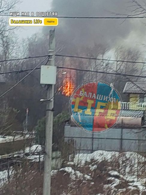 Вся Салтыковка вся в дыму. 
🔥 Огромный пожар на ул. Большая Прудовая, горит дом ближе к железной..