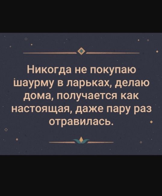 Здравствуйте, брали шаурму в "Grill King", в итоге попался таракан. На что нам ответили: "а ну ладно" и закрыли..