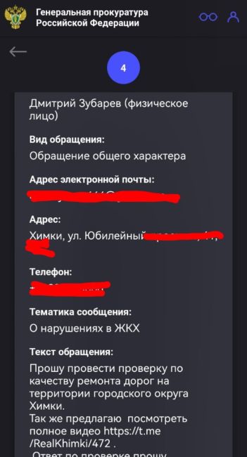 Ремонт ямы на Транспортном проезде, до и после. Вот это от души конечно залатали..