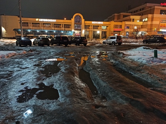 ❗В Подмосковье сегодня дождь, сильный ветер, а на дорогах вечером возможна гололедица. 
Будьте внимательны:..