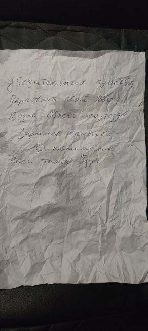 Что за умник,это написал..