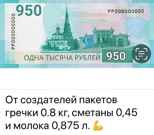 Реальность нашего..