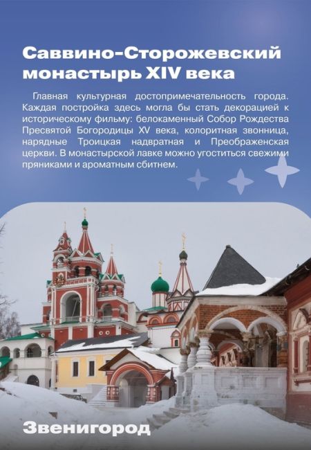 Самое время для путешествий  🚶‍♀ Если дома уже становится скучно, а холод вас не пугает, то самое время..