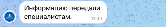 Здравствуйте. С новым годом и новым несчастьем в нашем счастливом городе!!! 
Вода пропала в ночь с 30 на 31.12.24г...