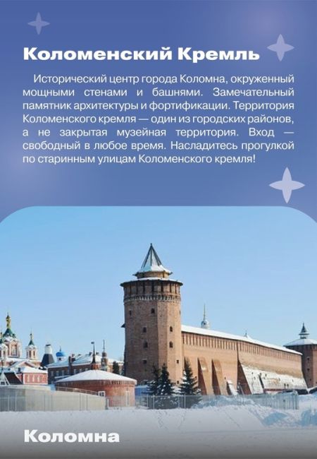 Самое время для путешествий  🚶‍♀ Если дома уже становится скучно, а холод вас не пугает, то самое время..