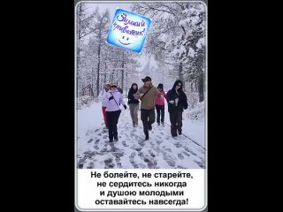 В парке «Скитские пруды» Сергиево-Посадского округа 1 января состоялся необычный забег  Более 60 жителей..